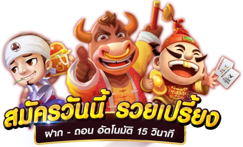 gimixo เปิดประตูสู่ประสบการณ์ความบันเทิงยุคใหม่กับเว็บพนัน